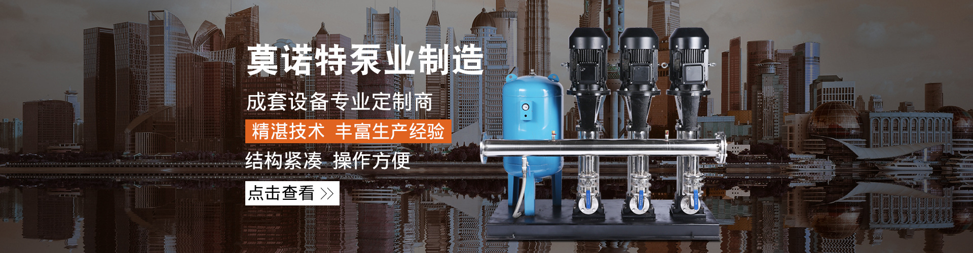 長軸消防泵，柴油機消防泵